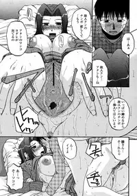 COMIC Momohime 2008-01