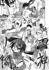 [Tomoshibi Hidekazu] Fuukinin Hasumi (COMIC Tenma 2013-01)