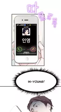 Tissue Thieves Ch.1-17 (English) (Ongoing)