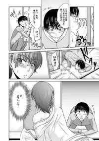 Angel Club MEGA Vol. 38