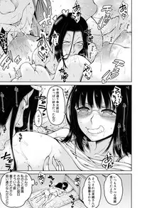 [Tarakan] Harem Seikatsu♥ Ch.1-4 [Digital]