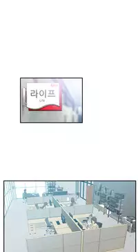 My Office Ch.1-25 (English) (Ongoing)