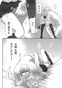 [Pakupikubon (Naizou Chimuko)] PINK (Majin Tantei Nougami Neuro) [Digital]