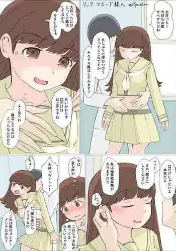 [TopLow] Ooicchi Nariyuki Ecchi (Kantai Collection -KanColle-)