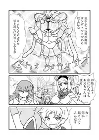 [Kuroihi] 108!soulsisters