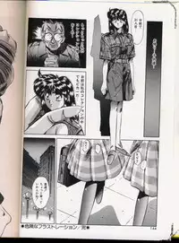 [Yuuki] Handsome Body