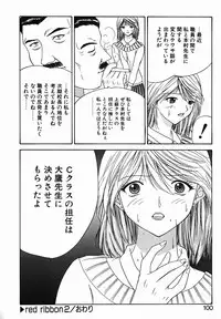 [Younagi Kahoru] Eye -Spring-