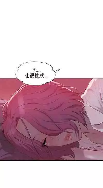 新生淫亂日記 1-61