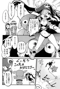 [Maka Fushigi] Gekisatsu! JS Collection