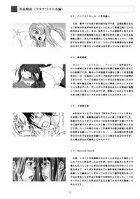 [Remora Works (Various)] REMORA WORKS 2017 [Digital]