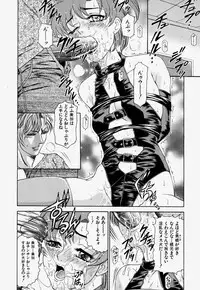 [Hino Toshiyuki] Kateinai Ryoujoku