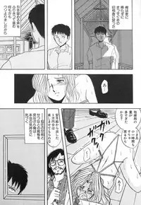 [Yamamoto Johanne] Kuro no Fukuinsho ~The Gospels of Black~