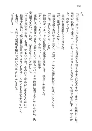 せんせい~W授業