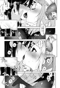 X-EROS（ゼロス）37