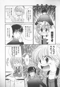 [Anthology] COMIC Zushioh 6