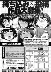 COMIC Megastore Alpha 2016-05