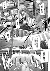 [Yutakame] Tsuwamonodomo ga Yume no Ato [Digital]