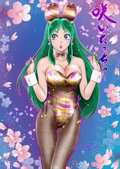 [A-mania9's (Amanoja9)] BEHAVIOUR+19 ~BLACK・WONDERFUL LIFE~ [English][Digital][QuarantineScans]