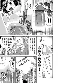 COMIC Magnum Vol. 44