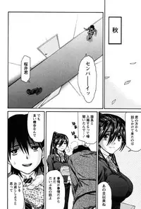 [Tukamori Syuuji] Otsu-Pai! [Digital]