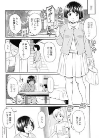 COMIC LO 2011-12 Vol. 93