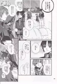 (C78) [Harapeko Manbou (Ikuhashi Muiko)] Daydream Limited: Kyousuke to! (Little Busters!)