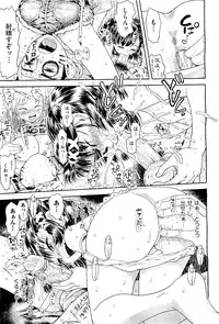 COMIC AUN 2009-08 Vol. 158