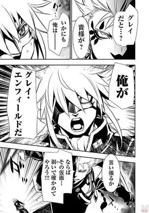 Shinju no Nectar Vol. 3