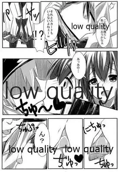 Taihou-chan Itadakimasu!