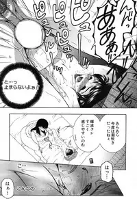 [Yasuhara Tsukasa] One Shota Encount Ch.1-2