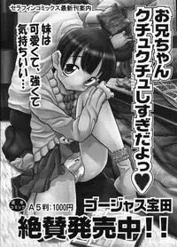 Comic ino. 2009-01 vol.08