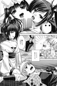 COMIC Penguin Club 2007-06