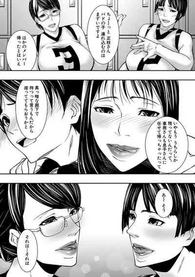 COMIC MILF 2022-04 Vol.65