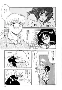 [Yagyuu Ryuu] Tousaku-teki Koibito-tachi ~Sukimonotachi~