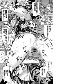 [Yokoyama Naoki] Siren -Kyousei Saimin Keitai- [Digital]