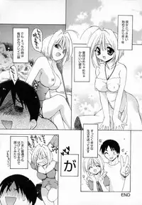 [Konata Hyuura] Yume de Aetara!!