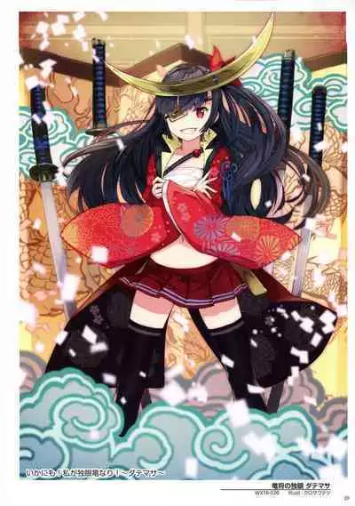 WIXOSS ART Material V