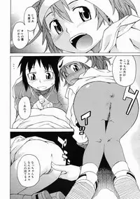 COMIC Megastore 2005-05