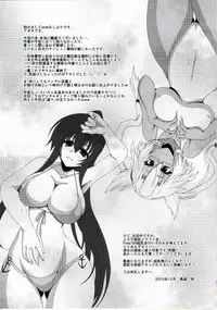 (C89) [elflite (Agata Akira)] Kyokan Shimai to Teitoku-kun (Kantai Collection -KanColle-)