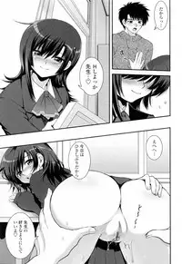 [URAN] Yuuwaku wa Akaneiro - The temptation is madder red