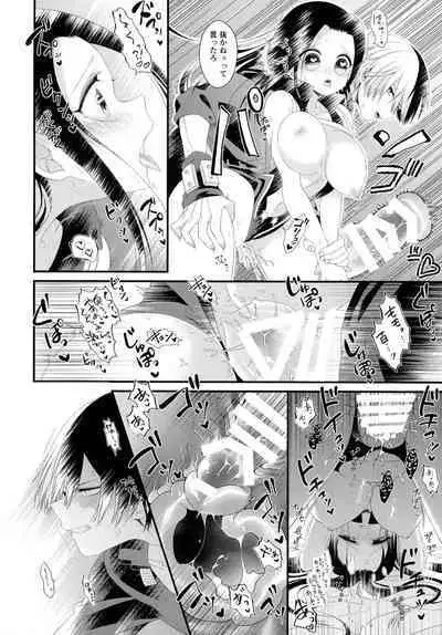 (C94) [Pokoto (Pokota)] Manzoku suru made ××× Shinai to Derarenai Heya (My Hero Academia)