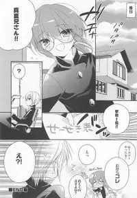 [Anthology] Otokonoko Heaven Vol. 02