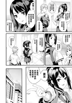 Kaihen Taishou Zenpen