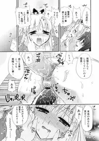 COMIC 0EX Vol. 13 2009-01