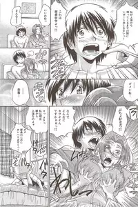 COMIC HANA-MAN 2010-01