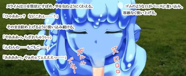 Kuchi dashi Collection ~ Peropero Jiyurujuru Gokkun 12 Renpatsu ~