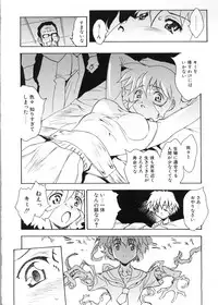 [Toyomasu Takahiro] Bg Follow