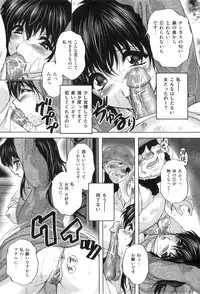 [Branshea] Anal Ai no Mezame