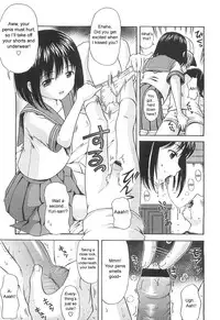 [Nendo.] Träumerei (COMIC LO 2007-10) [English] [sirC]