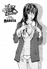 COMIC Momohime 2007-05